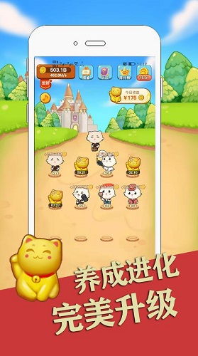 魔法小巫女合成游戏官方版2024下载 
