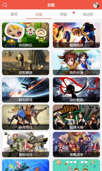 应有游戏,应有游戏的冒险之旅