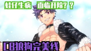 cb狼狗游戏,CB狼狗游戏的特色与玩法解析