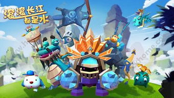游戏长江,探索中国电竞产业的蓬勃发展