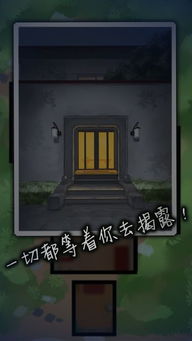 游戏宅邸,揭秘虚拟世界中的现实家园