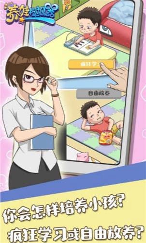 卡在窗户的女孩游戏手机版 