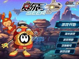 赛尔号星球大战 