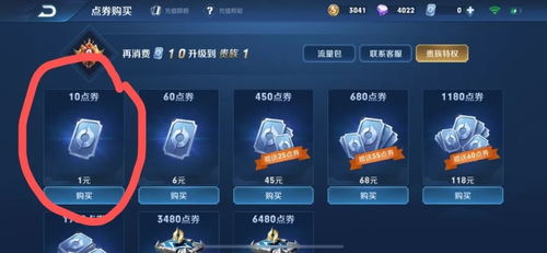 移动端水费充值手机软件下载安卓版v1.1 