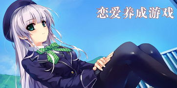 爱养成2手机下载 