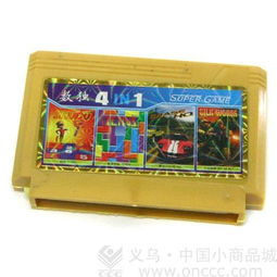 百分之一游戏 
