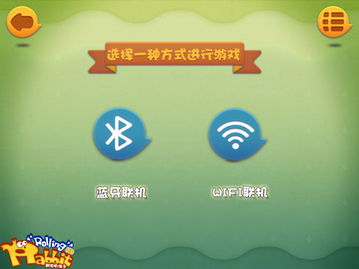 蓝牙音乐app车机版 