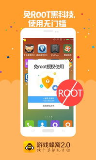 Roblox游戏蜂群模拟器 