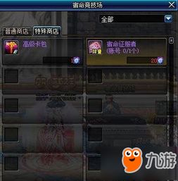 寻道大掌门游戏下载 