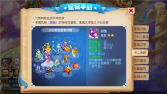 西辰游戏,引领行业潮流的创新力量