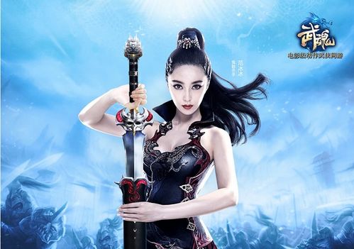 明星模拟广告代言故事 