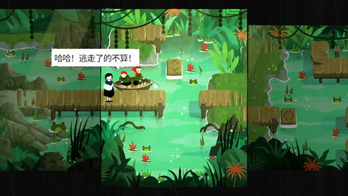 绳索解开 