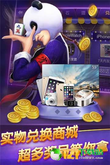 什么什么里奥冒险 