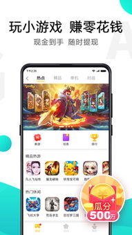 地狱有什么不好游戏官网版 