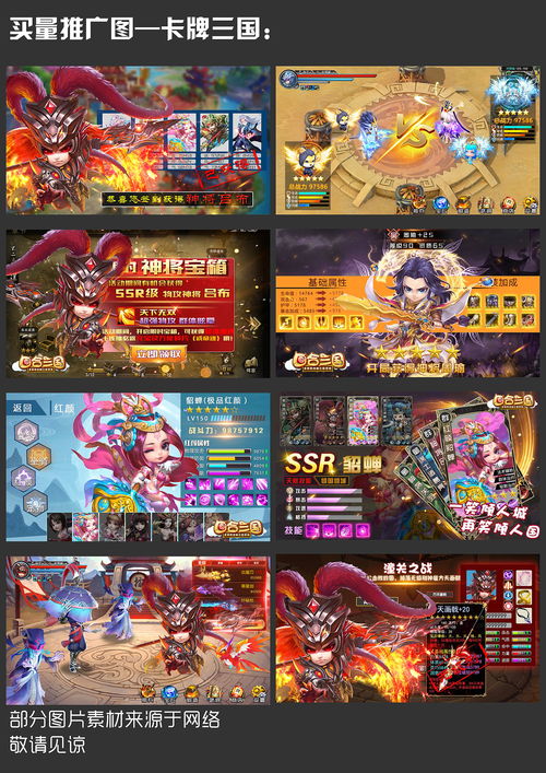 GO推广 