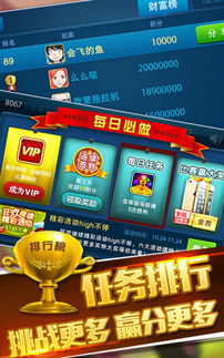 超级游乐场 
