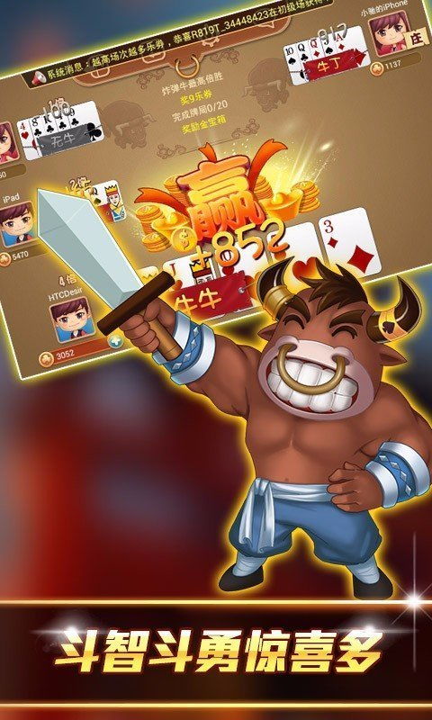 牛牛免费短剧 