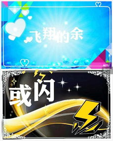 我的梦想学校大亨 