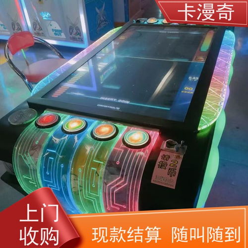 玩体感游戏的游戏机,探索互动娱乐的未来游戏机魅力