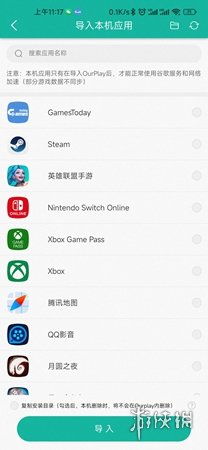 谷歌游戏设置,解锁个性化游戏体验的秘籍指南