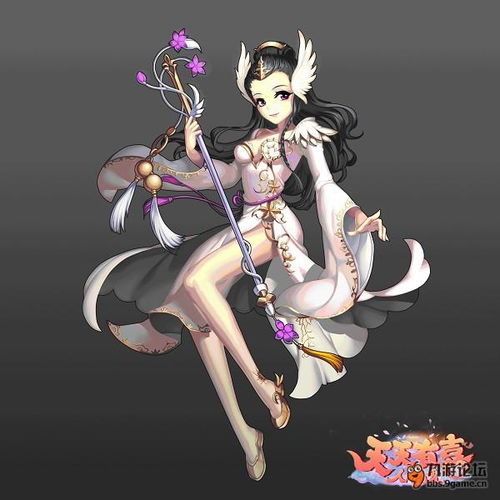游戏九妹
