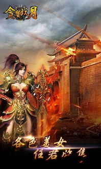 贪婪地牢手机版手机版 