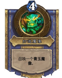 炉石传说盒子国际服 