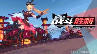 比利动漫官网版 