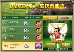 葫芦娃枪战精英 