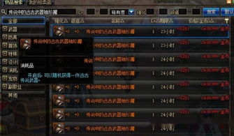 游戏王决斗链接国服 