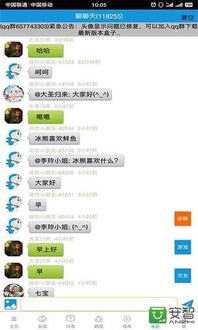 dotamax游戏资讯app安卓官网版下载安装 