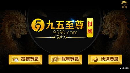 九五影视下载app 
