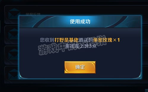 如意取名字 
