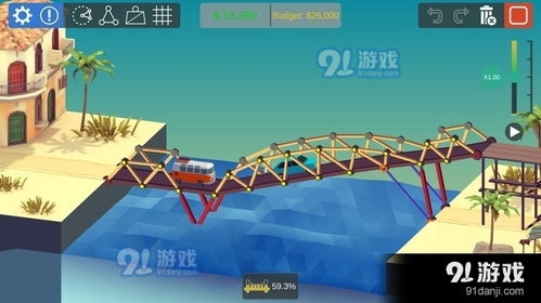 建桥专家手游 