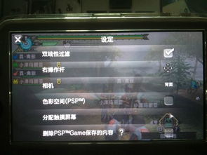 onlyred游戏画质onlyred游戏画质 