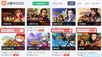 什么什么里奥冒险 