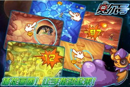 赛尔号星球大战 