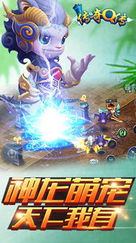 我坦克玩的贼6 