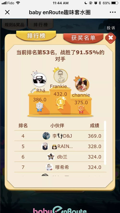 泡泡大作战游戏手机游戏 