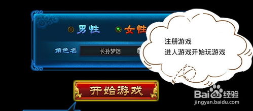 超级游乐场 