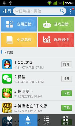 17369妖气山游戏交易服务平台 