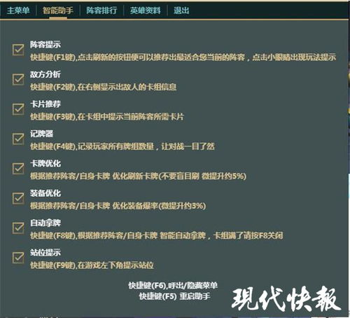 代码雨动态壁纸 