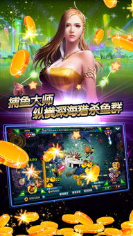 拥挤擂台游戏 
