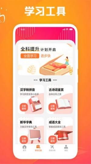 儿童学习游戏大全 