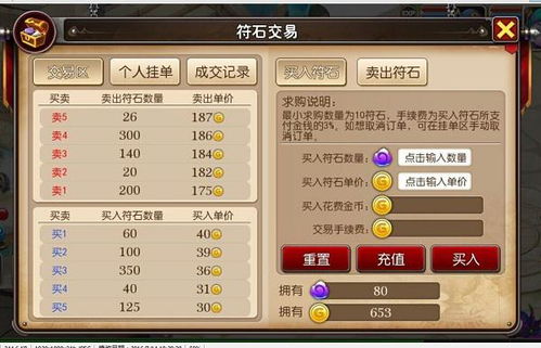 山海游戏大全 