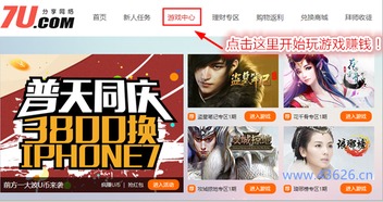 nightgamer游戏网瘾少女 
