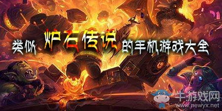 前进的手机 