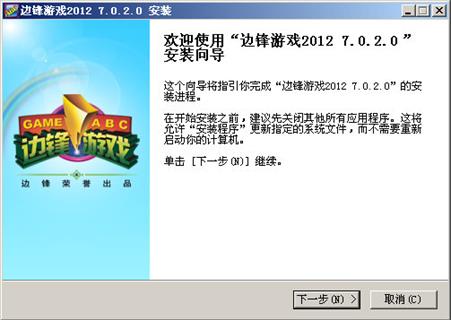 兽王争锋游戏免费下载 