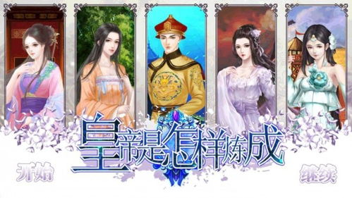 忽然成了万人迷橙光游戏下载 