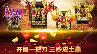 贪玩游戏盒子安卓版 